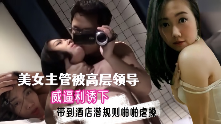 【免费精品】【泄密流出】泡了个大学生学妹今天邀请她到学校玩直接口交大鸡巴脱下裤子摸逼逼出水了再后入啪啪 [05:33]