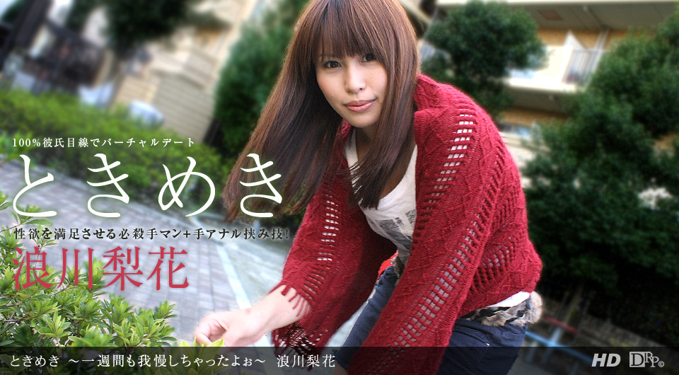 [有碼] [MP4 1.62G] [中文字幕] MIDA197 凌晨3點過後，總是用零距離耳語誘惑我的小惡魔便利商店員工櫻百合