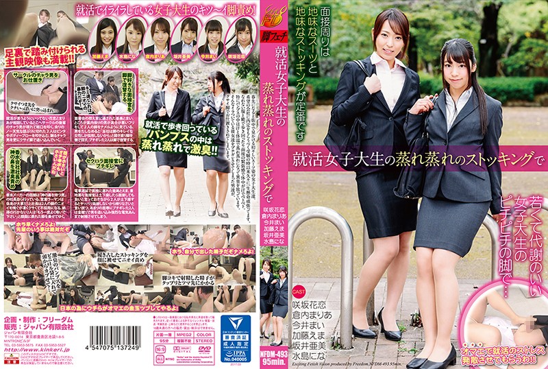 原創 [MP4 7.43GB] AV番號有碼高清影片62ABF繫列 ABF062