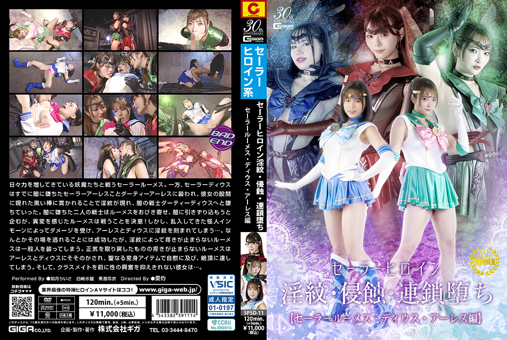FERA ( ) JAV 破坏版 61 大桥ひとみ
