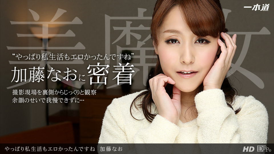 [有碼] [MP4 1.26G] [中文字幕] SAME161 後妻業之女 橘內日向