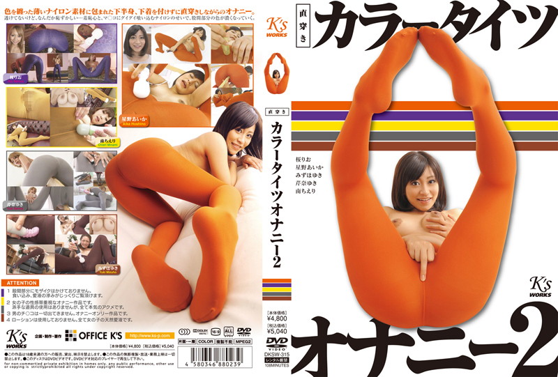 Fc2ppv Fuku 2 pupufu4791804 Reiko，一位45岁的妻子，拥有两只Ku Rudren Wow看起来像名人，拥有美丽的Sagi Bracets Tart Yo Wool 来自一位Mary女性的探索。Chez Gibbs 最棒的眉毛和 Coombs 在毛发里，警告阴部。玲子是有两个孩子的妻子，散发着明星气质，拥有如已婚女性般惊艳的湿润胸部，还有一层用过顶级产品使用的剃刀