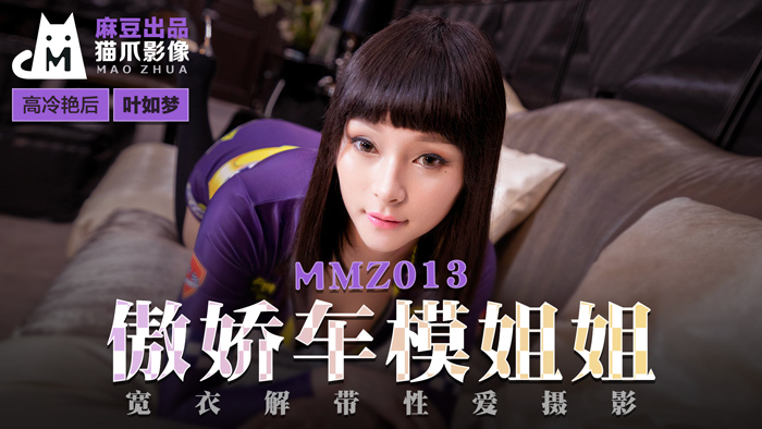 ED Mosaic 小香 凯莉 学生妹小香和凯莉，蒙眼误闯情慾按摩 台湾 国产AV