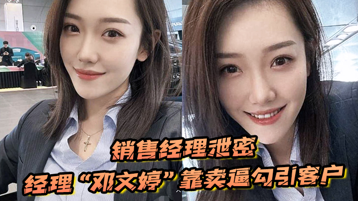 【降之雯】给金主颜射舔干净鸡巴赚钱后