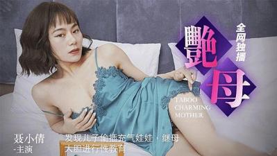 [MP4 0.98G]226流出酒店偷拍反差婊见男友最高礼仪秋裤里面穿情趣内裤