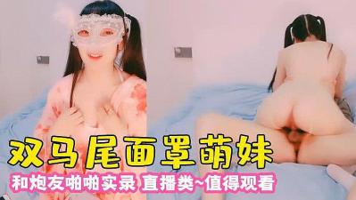 韩国小骚货情侣私拍视频流出 清纯女友被性爱调教口交后入 菊后门被粗屌疯狂开发 无套内射菊花溢精！
