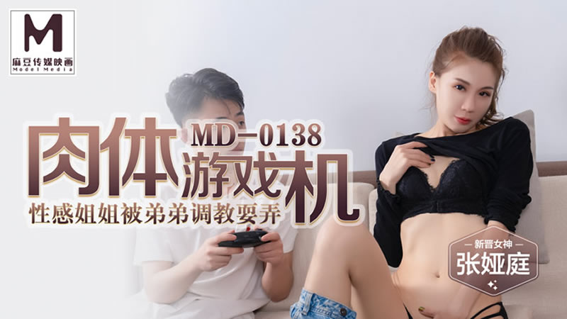 [亞洲無碼] 1031新流出酒店偷拍职场潜规则下班后饭都没吃就开好房换上红色情趣内衣高跟和领导一块吃外卖后满足性欲[116 MP4 513MB]
