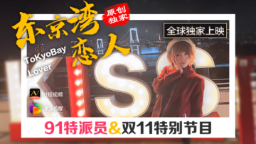 极品尤物！眼镜美少女！被头套男爆操，毛毛杂乱嫩穴，毛毛虫指套扣逼，6小时激情不断
