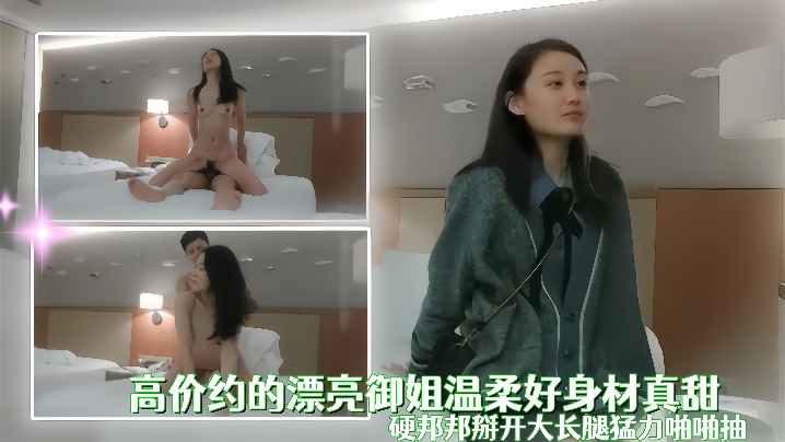 【重磅核弹网红泄密】极品身材高颜值反差婊SM调教3p