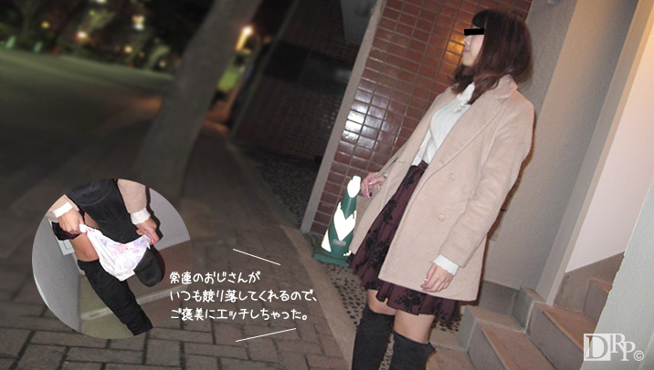 JUR443 乌龟串烧群交 请将我的爱妻强暴至极。椎名优奈 椎名由奈中文字幕