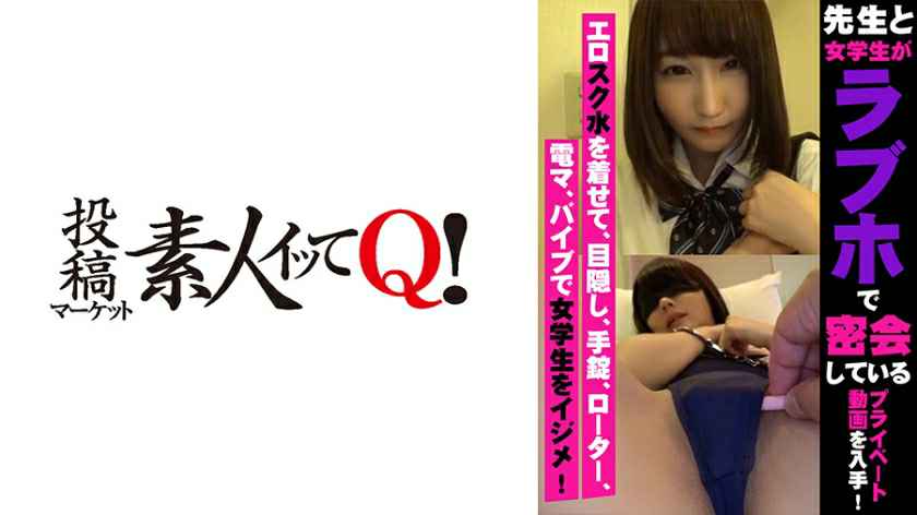 一起來到東京的巨乳可愛女友為了我被絶倫大叔播種做愛。 弓乃凜夢 DASS435