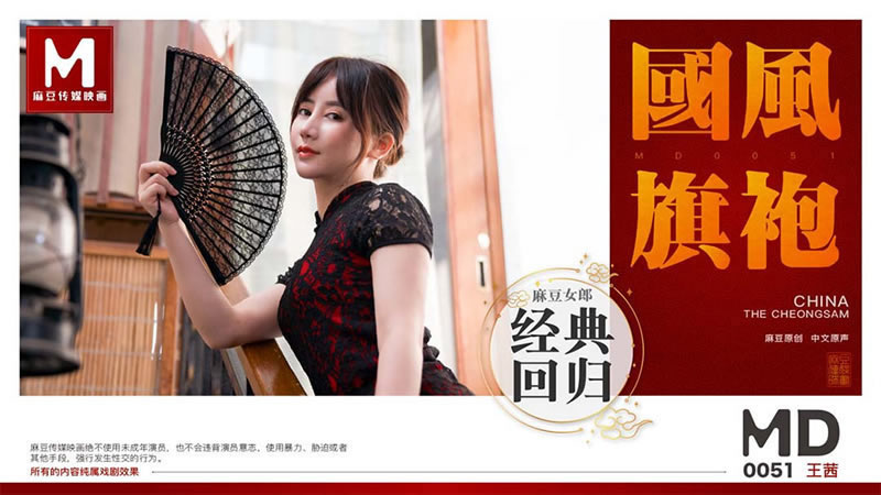 音乐学院气质美少女出租房与男友露脸性爱自拍