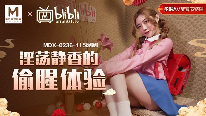 吞鸡巴的样子太骚了，小白兔一样的奶子被操的一跳一跳的，这谁顶得住呀。