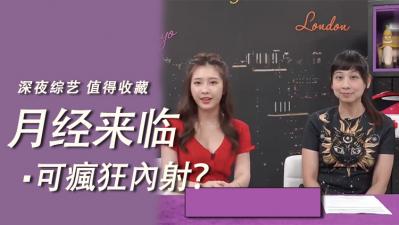 高颜值长腿蜜桃臀御姐 酒店激情狂欢 黑丝高跟撩拨欲火 后入打桩浪叫不断！