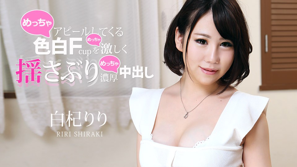 00年女友第一次3p