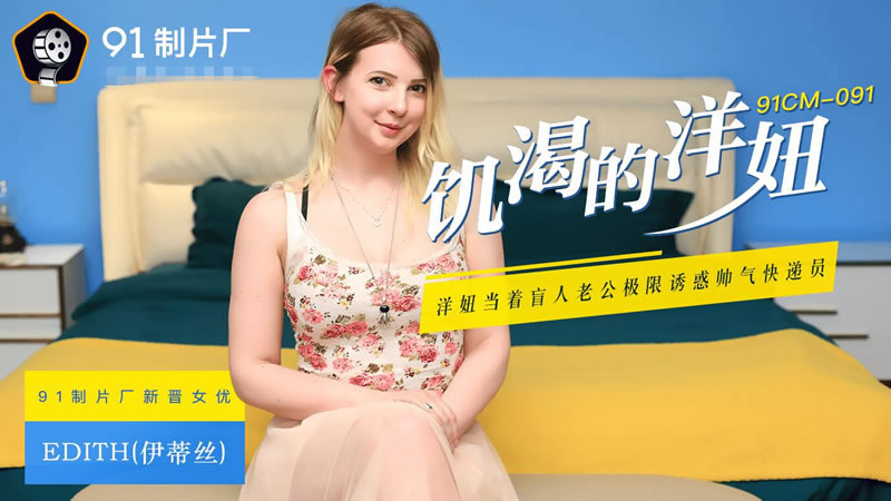 巨乳学生妹享受多个体育生的肉棒按摩