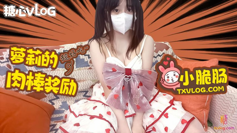 极品福利姬 仙仙桃 汉服COS新作流出 三点全露水晶棒跳蛋双管齐下对镜自慰 淫水尿液狂喷！