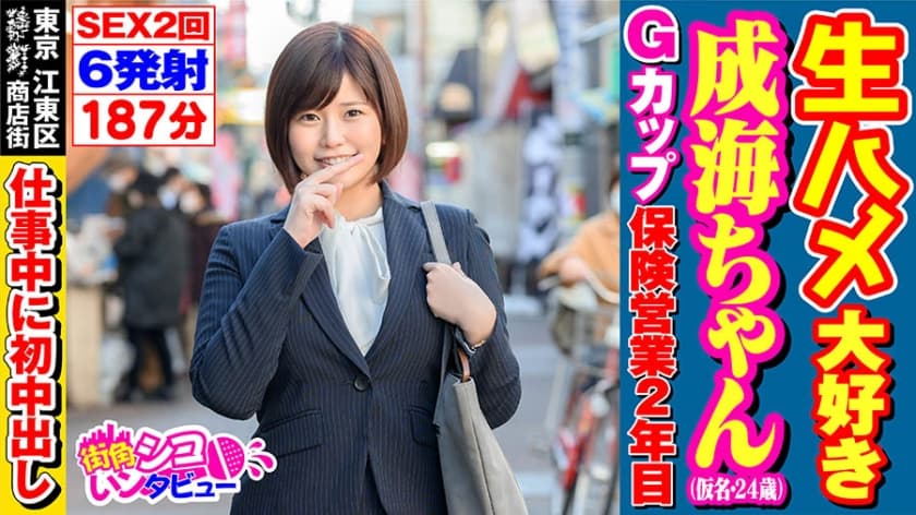 【快递站小妹】露出巨乳肥臀跳蛋自慰喷水真空 人来人往 边挑快递 边真空跳蛋
