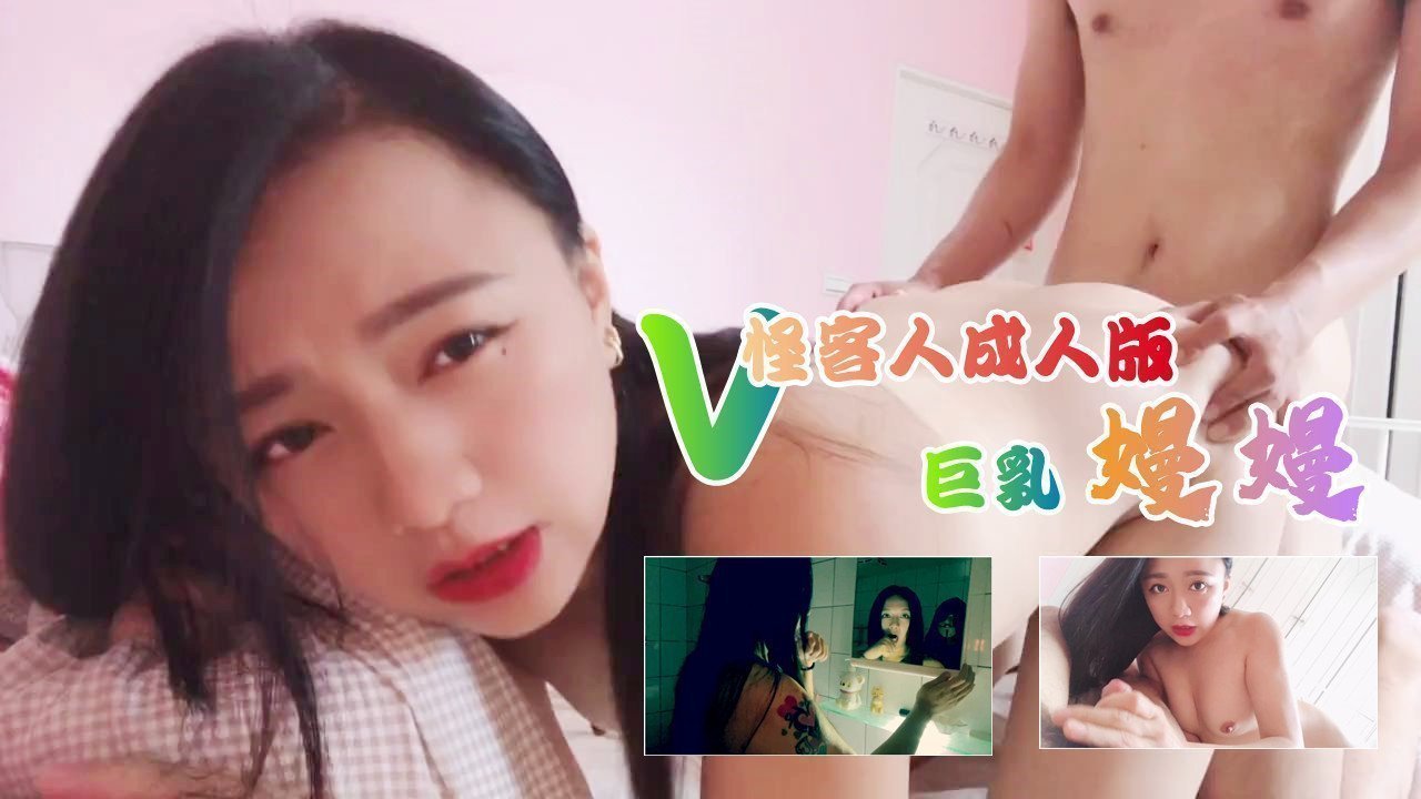 【MP4 4.27GB】MIDA138 女友去按摩卻被搓奶摳穴發情被姦潮吹爽上癮還 (字幕解密FHD)