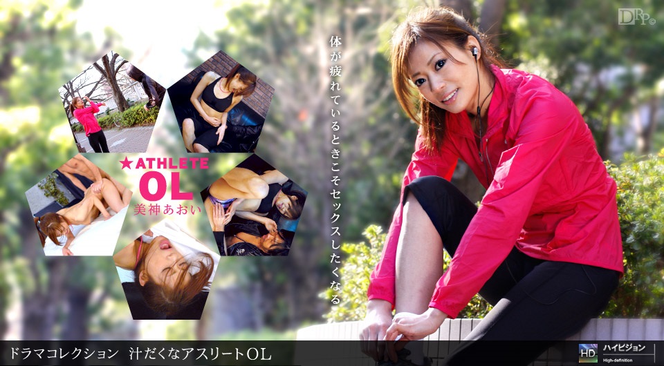 原創 [有碼] [MP4 6.54GB] AV演藝影片8中文字幕番號ACHJ012北条麻妃