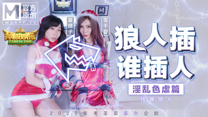 SWAG 女秘书为了升职不惜一切代价勾引老闆 穿着丝袜足交干完又舔老闆龟头把自己淫液全吃光 SWAG 台湾