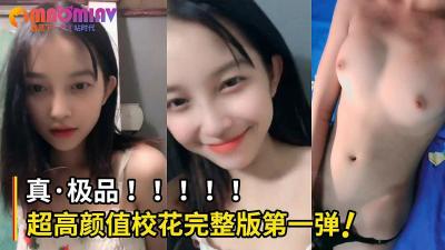 推特肥鲍博主 亦可姐姐 新作S女王调教公狗 鞭子抽打 滴蜡足交 无套狂操内射进蜜穴！