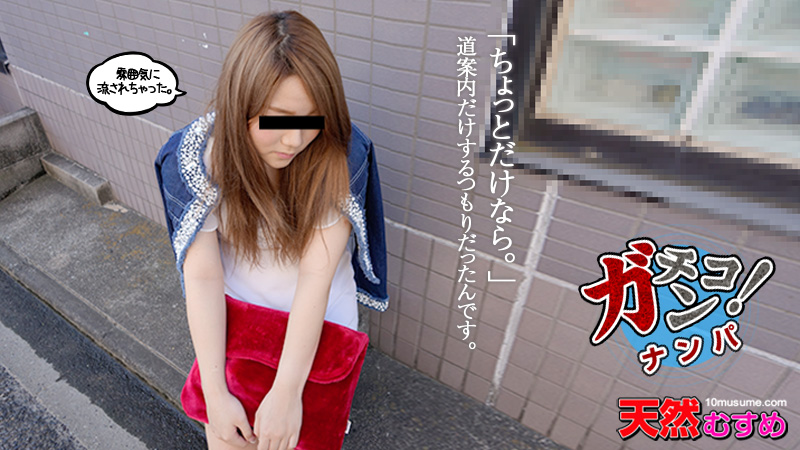 Yuri Temptation Rush ・ hirose yuri