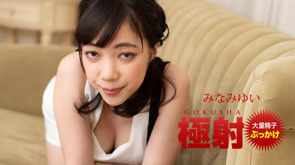 原創 【MP4 3.06GB】JUR346 隣家のNカップ人妻と性欲が尽き果てる【AI破解版】