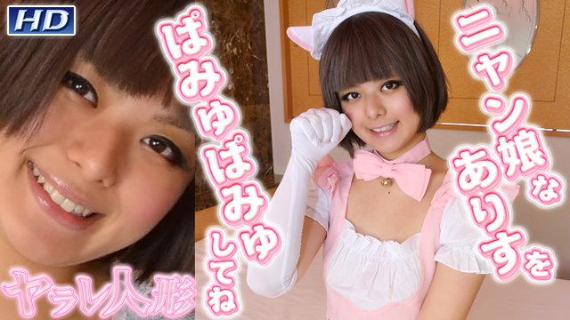 IPX788生久弹幕伊库急忙PleasureClimaxFirstExperience4ProductionSpecialNovaBishoujo独家2ndHimenoyukiひめ乃雪