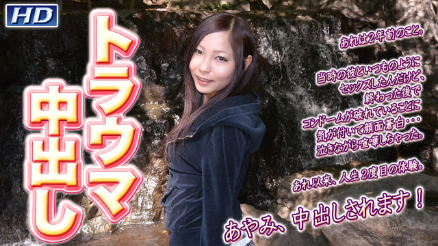 [中文字幕]RBD876 悲しみの献身妻 花崎りこ