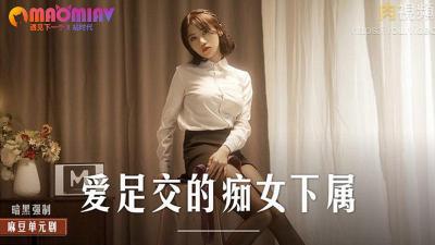 業餘，神聖的乳房！ ？卡庫納霍 Kakunaho ，她以她壓倒性的風格吸引了男人的美女
