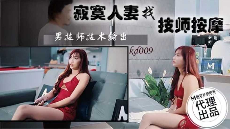 我沉迷於與我心愛的女兒的男朋友發生性關係，巨大的抽搐和拱起的蝦。 Seo Reiko