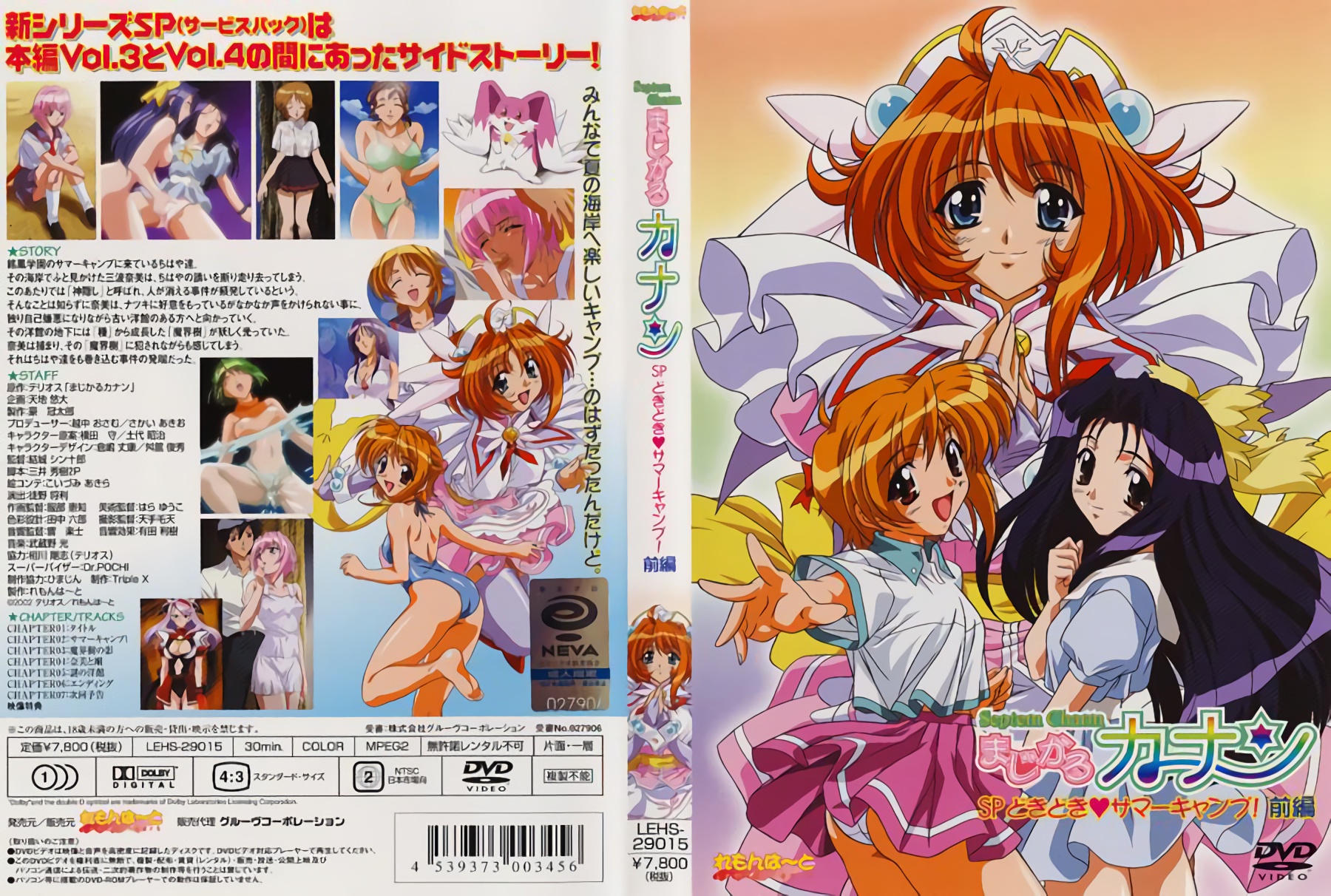 骚话最多的母狗!全程边草边说骚话