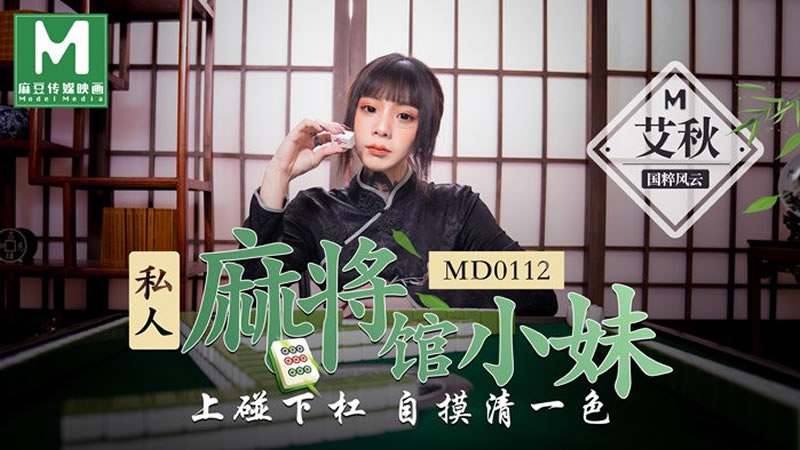 你的專屬一日騷貨女友吗