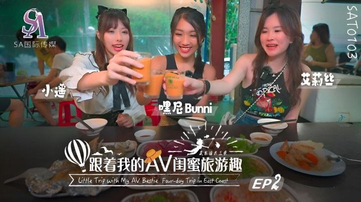 焦點jdsy166每天都跟客人做愛【麻豆】