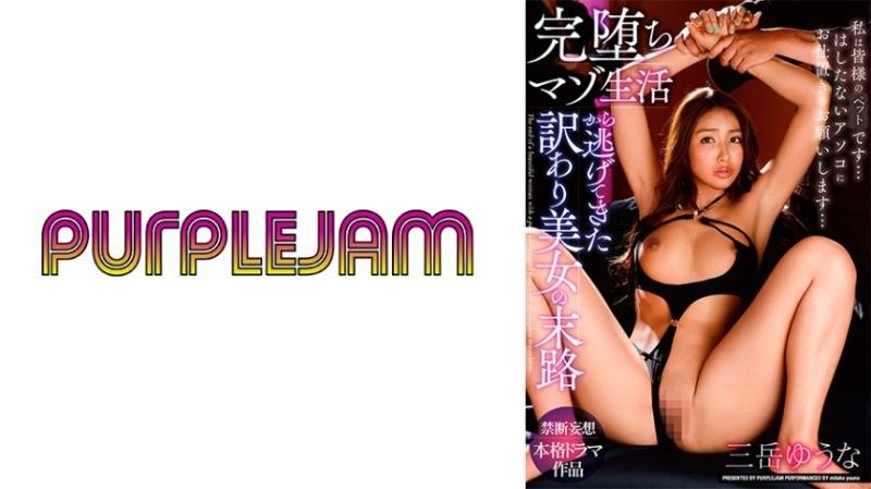 双马尾JK萝莉 少女秩序 最新调教福利 性感白丝跳蛋自慰 绳索捆绑被主人肆意揉弄巨乳！