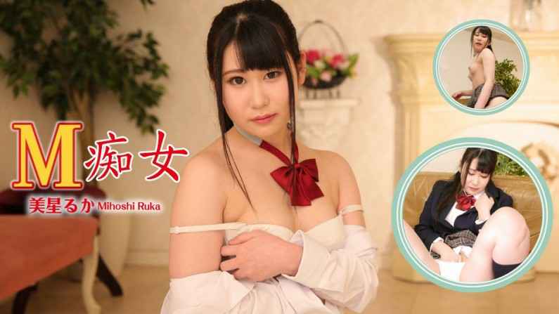 [SD 1.3G] UMD981 逆ドクハラ 妊娠したがる人妻たち 月野かすみ 森沢かな 末広純