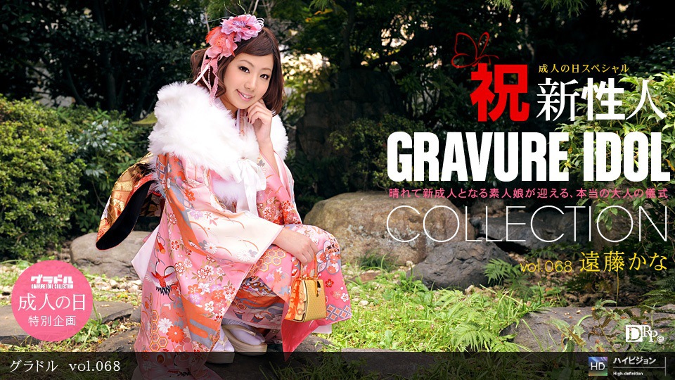 FC2PPV 4615888 [全臉]真實的眼鏡般的偶像，一定會大吃一驚。她可愛，純淨和苗條的身體以及她內心深處的奶油餅的寶藏視頻，很難看到金戒指。FC2PPV4615888