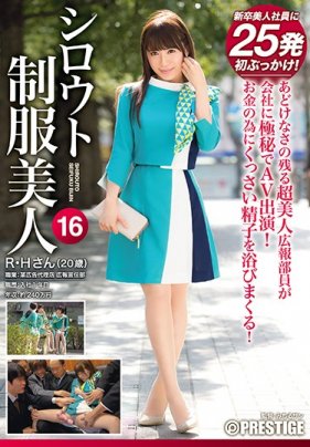 马赛克JERA002 过去和我有过34次肉体关系的同事美咲环奈，三年来第一次邀请我出去 我们发生了一天的婚外情，我吞下并多次中出她。