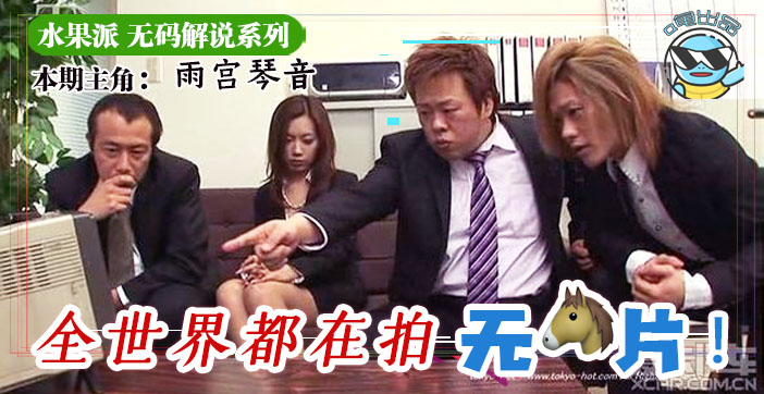 Mosaic CEMD743 没有表演或导演！一个顽皮的日子，你可以整天做任何想做的事 椿梨香