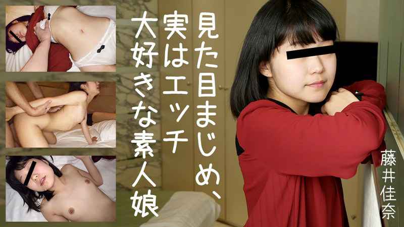 FSDSS986 ひなびたラブホで後輩女子社員とびしょ濡れ雨宿り 逆NTR 降矢あすか