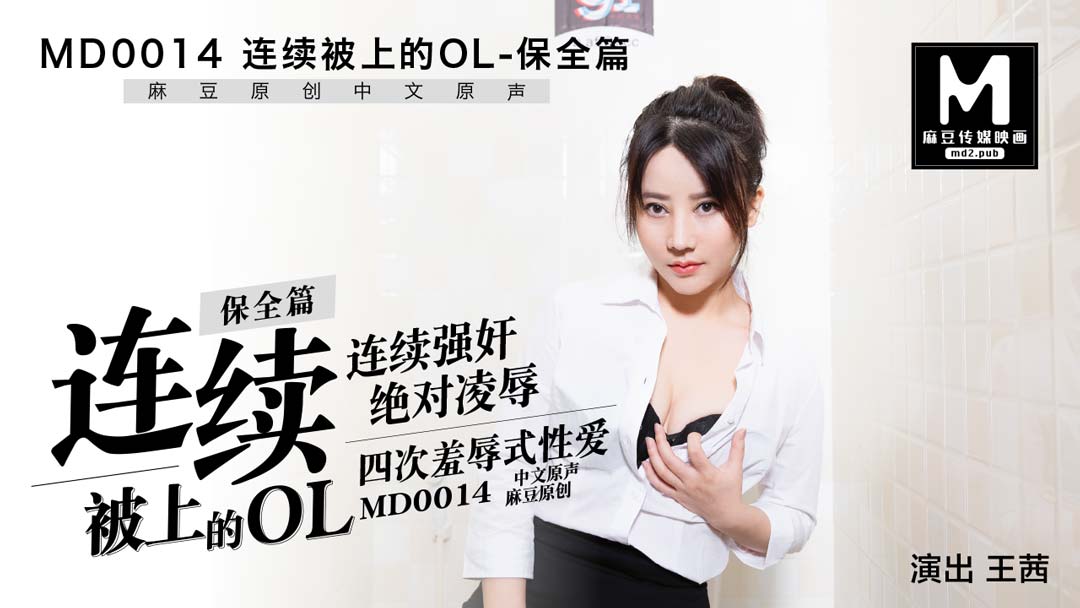 SIRO3748第一枪网络AV应用AV体验在坏男友的指点下拍摄926AV出镜她对男朋友有身体但在她面前她似乎很开心