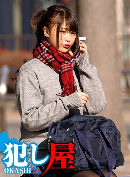 马赛克 IPTD502 我们在学校吧！成濑与心