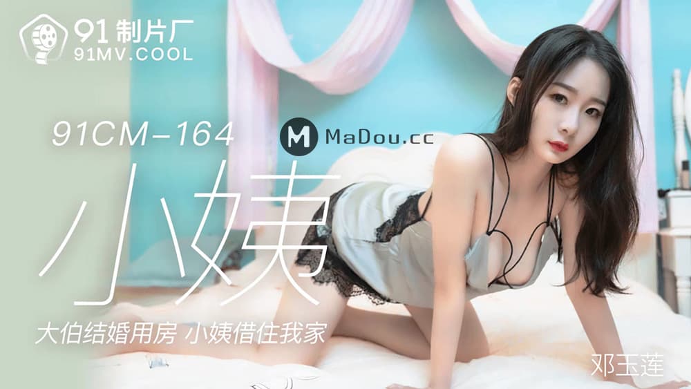 高颜值网黄 香月怜 高端付费会员福利 眼神勾魂摄魄 巨乳肥穴多姿势狂操到翻白眼 反差女神彻底母狗化！