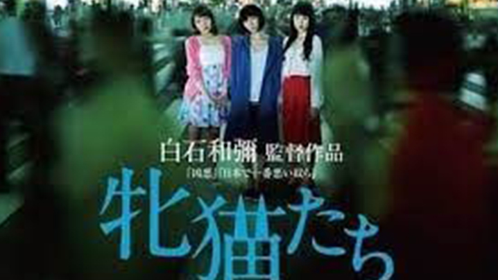 恥辱濕濡的女教師 五日市芽依 ATID596
