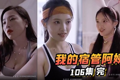 出差艹前女友