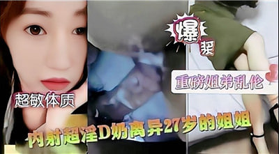 HTTM003 在社群媒体上被搭讪的美丽人妻，因丈夫以外的男人的身体而兴奋，露出了色情的真面目！滨崎真央 滨崎真绪