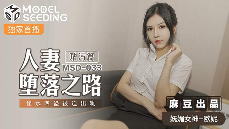 [有碼] [MP4 1.28G] [中文字幕] MIDA306 中出臉部特化 怦然心動地在陰道內射精的瞬間， 小野六花