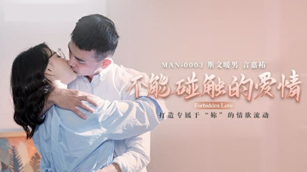 電擊移籍 Madonna專屬 庵姬花 超越人工知能《AI》、天然最強L罩杯身軀。 JUQ636