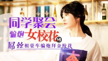 大姨子突然來家搾乾我的2天1夜 織本芹野 VENX259